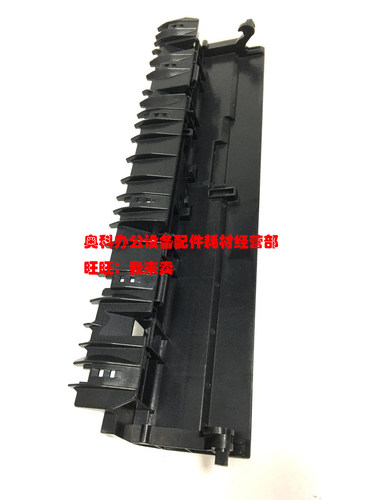 原装夏普MX-M4608 M4658 M5608 M5658 N U定影下分离爪支架盖板