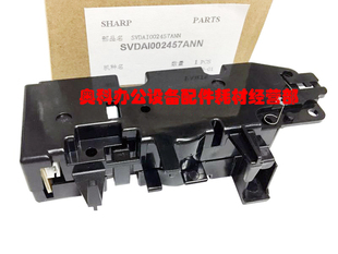 M261N M261 M311 M311N 2628L纸盒提升组件 原装 SHARP夏普MX