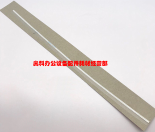 M623N 555S 705S M753N硒鼓显影仓挡粉片 625S 好掂适用夏普AR