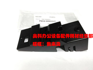 夏普MX M3158N 2658U M3158U M3558N排纸传感器盒 M2658N 原装