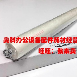 SHARP夏普MX M3608N B4621R M3658N U定影清洁纸油布 B5621R 原装