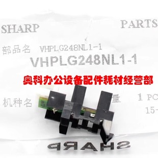 夏普MX M3608 M4608 U定影手送排纸PS组件光电传感器 M3658 原装