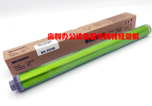 M261N M311 M311N 原装 M261 M3508U 2628L硒鼓鼓芯 夏普MX