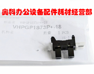 M283 M363 夏普AR U给纸光敏管传感器 4528 M503 原装 M453