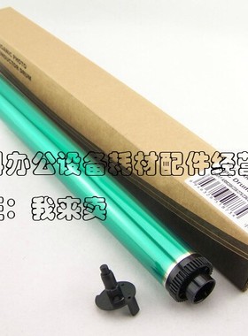 中恒CET适用夏普AR-2221R 2421X 2421D 2421R 2821R硒鼓鼓芯