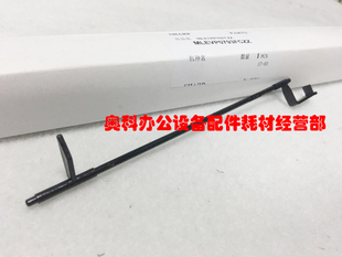 4510 3510 3511 4511 4512定影出纸传感器杆 原装 3512 夏普奥西IM