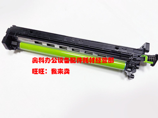 M464 M560 M564 M565 U硒鼓组件套鼓 原装 SHARP夏普MX