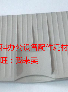 好掂适用夏普AR MX-M623N M753N M623U M753U输送稿器托接纸盘