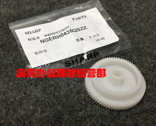 S262 D主驱动齿轮 M2658 S312 S261 M3558 M3158 夏普MX 原装
