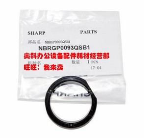 S305 D定影上辊轴套 S261 S303 S312 S262 夏普SF 原装