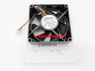 M283 M363 M453 原装 4528 U M503 N电源组件风扇 夏普AR