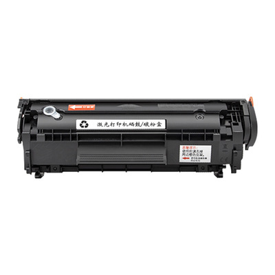 易加粉适用佳能CRG303硒鼓LBP-2900 LBP3000 L111121E墨粉盒硒鼓