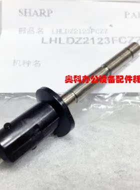 原装夏普AR MX-M623N M753N M623U M753U废粉传送弹簧端子B