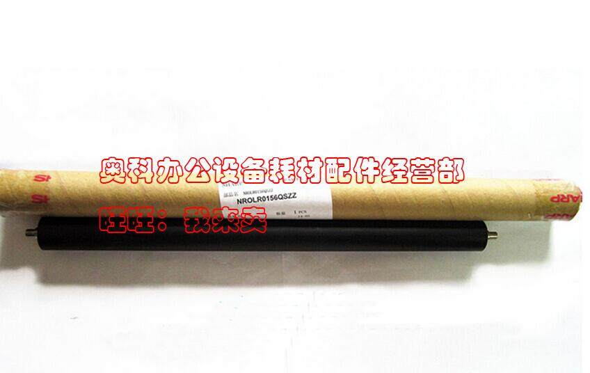 原装夏普AR-1808 S D 2008L 2008D 2018L 2308D定影下辊压力棍
