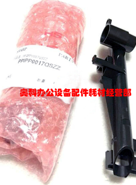 原装夏普MX-M2608 M3108 M3508N U AR-5626 5726 5731鼓架废粉管