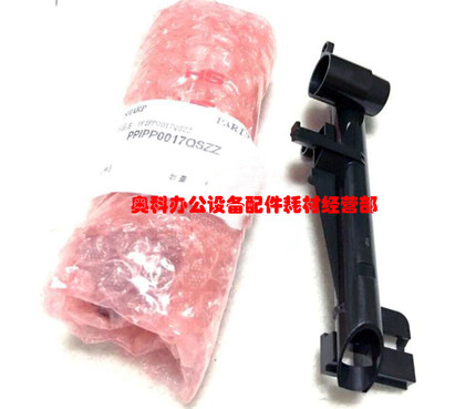 原装夏普MX-M261 M261N M311 M311N AR-2628L U N 鼓架废粉管