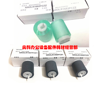 M12008 M904 M9008 M10508 M1204纸盒搓纸轮 原装 M1054 夏普MX