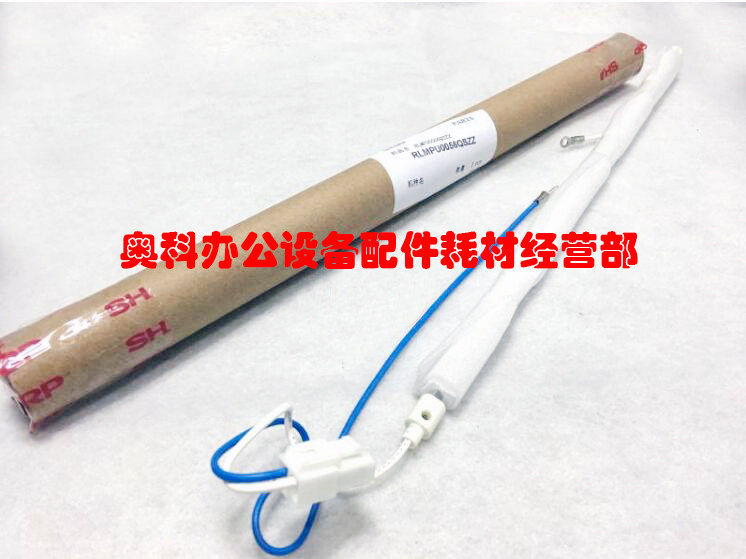 原装夏普AR-2048S 2048 N D NV 2348 D N S SF-S201 NV定影器灯管