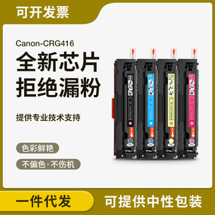 8010 8030 易加粉适用佳能LBP 8050 8040 cn硒鼓粉盒 5050