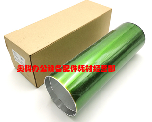 M1054 M10508 M1204感光硒鼓芯 M9008 好掂进口夏普M12008