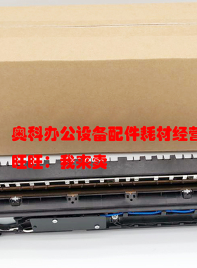 原装夏普SF-S285R S315R BP-2851 3151 3551 R定影加热组件定影器