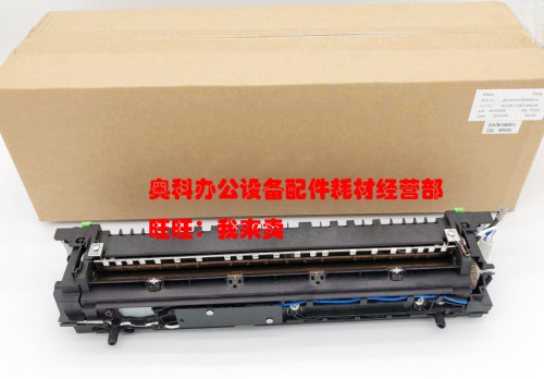原装夏普SF-S285R S315R BP-2851 3151 3551 R定影加热组件定影器