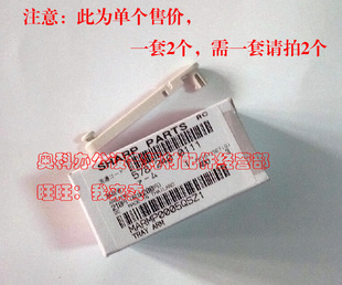 夏普MX M3158N 2658U M3158U M3558N手动给纸托盘臂 M2658N 原装