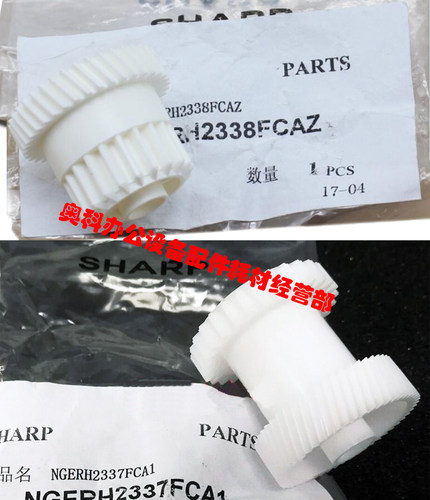 原装夏普MX-M560 M464 M564 M565 N U 纸张进纸驱动组件齿轮
