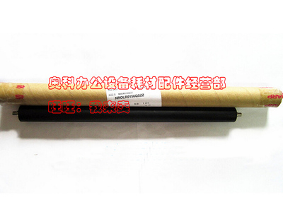 原装夏普MX-M261 M261N M311 M311N AR-2628L定影下辊压力棍