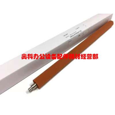 夏普MX-M6508 M7508 M654 M754 N B6581D B7581D清洁纸红辊压力棍