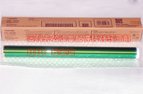 原装东芝E-STUDIO 2303 2803 2309 2809 2802 A AM AF硒鼓鼓芯