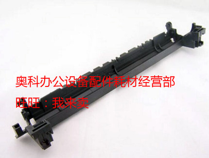 原装夏普MX-M261 M261N M311 M311N AR-2628L定影下辊支架底座