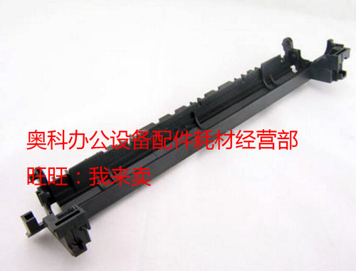 原装夏普AR-M236 M276 M237 M277 266FG M317定影下辊支架底座