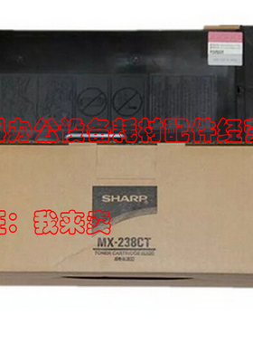 原装夏普AR-2221 2421 2821 3121 2421X R D N NV SV碳粉仓墨粉盒