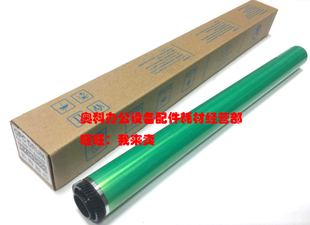 M363 M453 M503U M503N硒鼓芯 M283 好掂适用夏普AR 4528