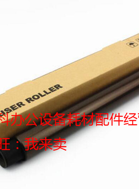 中恒CET适用夏普AR MX-M550N M620N U M700U M700N定影上辊加热棍