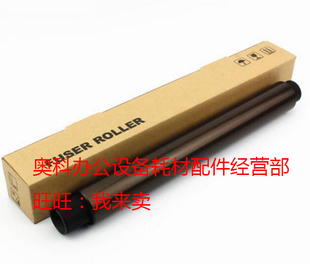 M700U M550N M700N定影上辊加热棍 M620N 中恒CET适用夏普AR