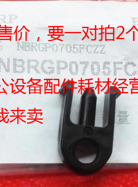 原装夏普AR MX-M623N M753N M623U M753U转印辊轴承张力轴套