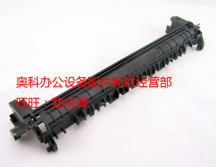 夏普MX 3508U M3108N M3508N M2608N定影下辊支架底座 M3108U 原装