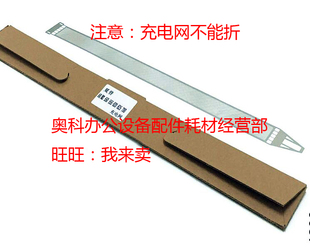 M550 M700 N鼓架充电栅极高压网 M620 好掂适用夏普AR