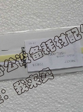 原装夏普MX AR-M351 M451 U N M355 M455 U N硒鼓显影仓挡粉片