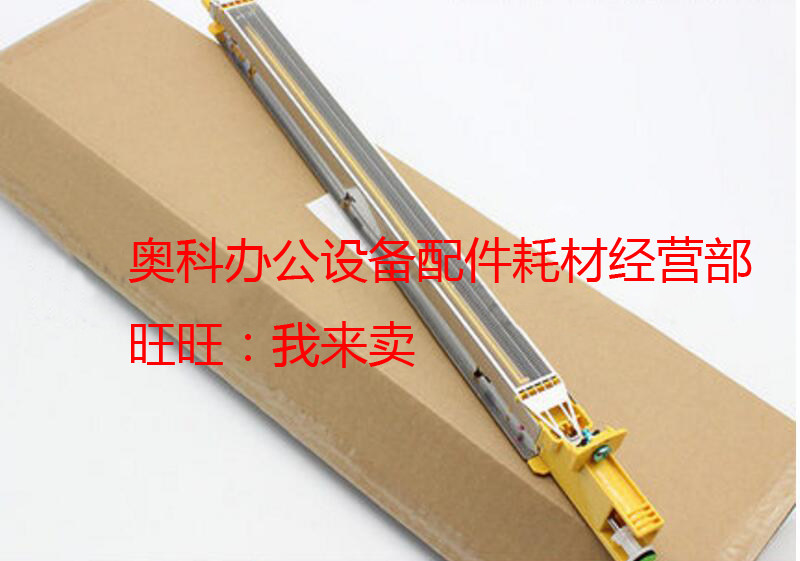 原装夏普AR MX-M550N M620N M620U M700U M700N硒鼓主充电架组件