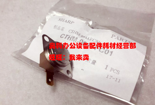 原装夏普MX-M550N M620N M620U M700U N定影副小热辊恒温器开关