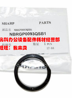 原装夏普BP-AR-2648N 3148N NV 2821R 3121R定影上辊轴套