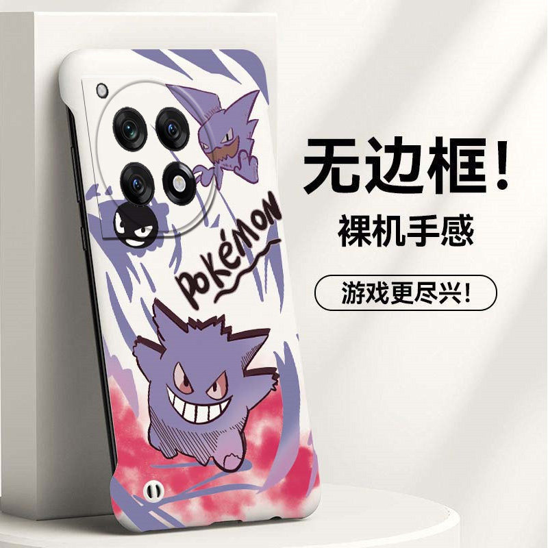 潮牌耿鬼适用一加ace5至尊版手机壳1加13t无边框ace2散热11r新款竞速版半包1+10pro薄硬1+8防摔2v套1+12女9rt,3C数码配件,手机保护套/壳,淘宝优惠券,粉丝福利购,淘宝优惠卷