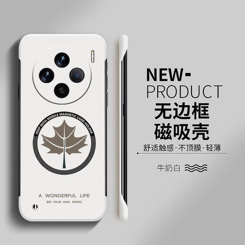 vivovivo亚克力简约半包