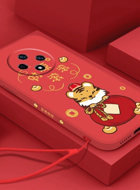 2023新年春节适用于华为优畅享50plus手机壳30e红色20se过年z新款20plus男20pro女10s软10e兔年9plus本命全包
