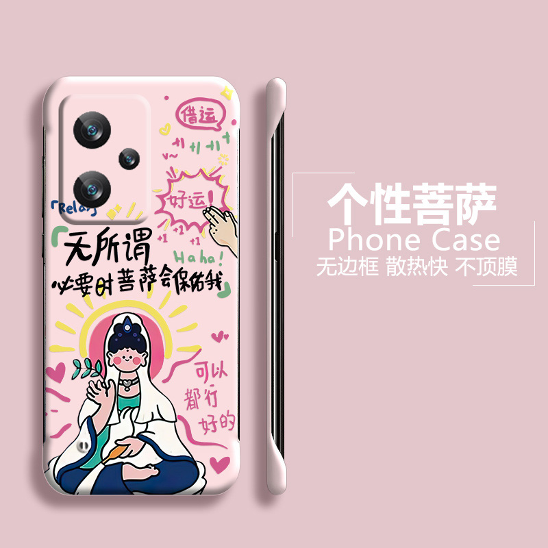 MIUI小米红米Note12亚克力创意