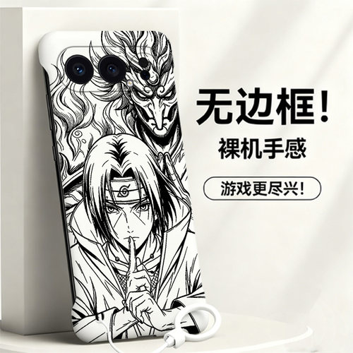 送挂环忍者佐助适用华为荣耀500手机壳400无边框90散热300新款80gt半包70pro+薄60se硬50女100保护200套GT