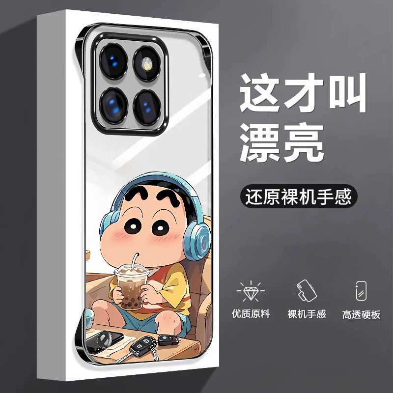 蜡笔小新适用小米15手机壳cixi5pro无边框14pro半包13x电镀12s超薄11ultra男civi4pro女civi3/2散热10/15spro